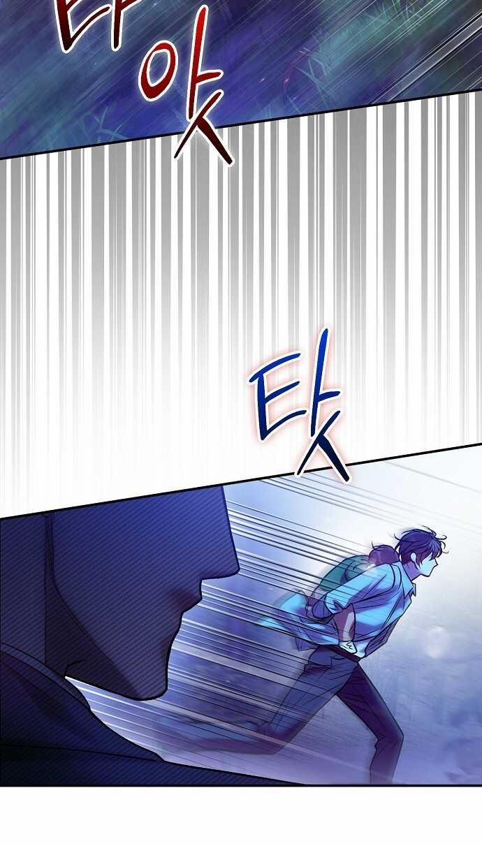 [18+] Sugar Rain 42.2 trang 36