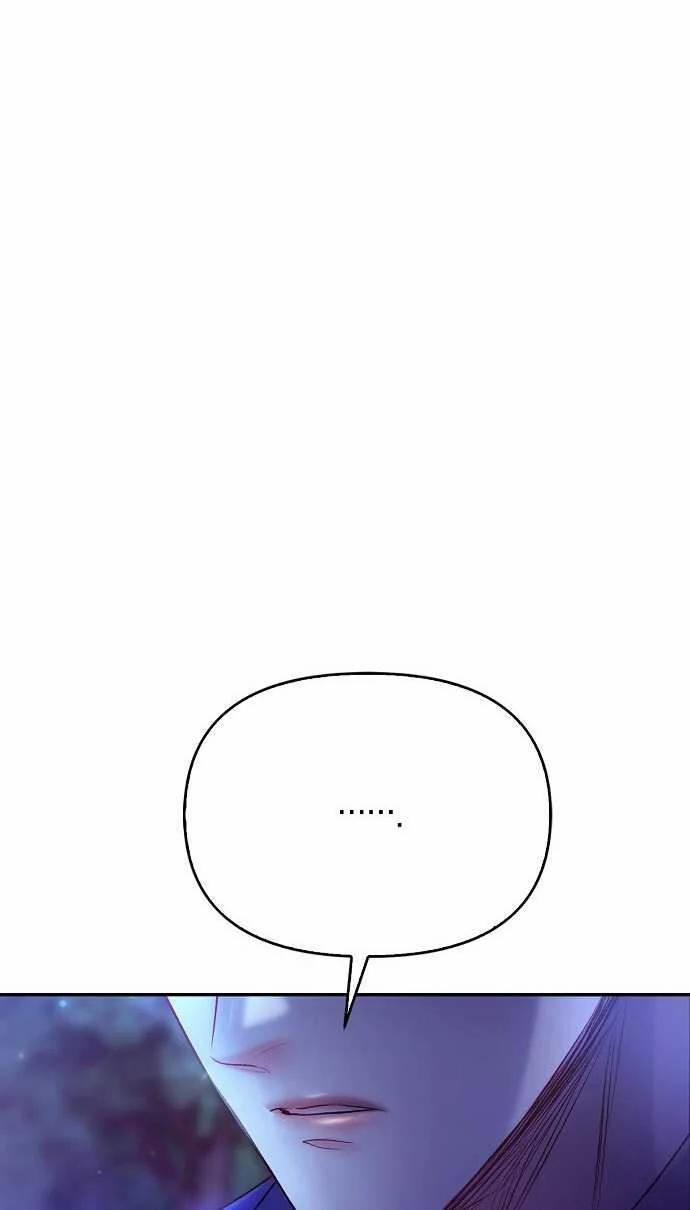 [18+] Sugar Rain 42.2 trang 37