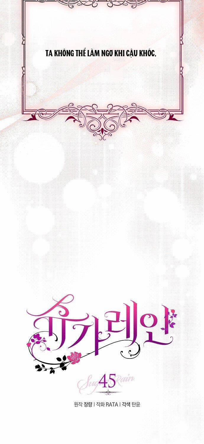 [18+] Sugar Rain 45.1 trang 12