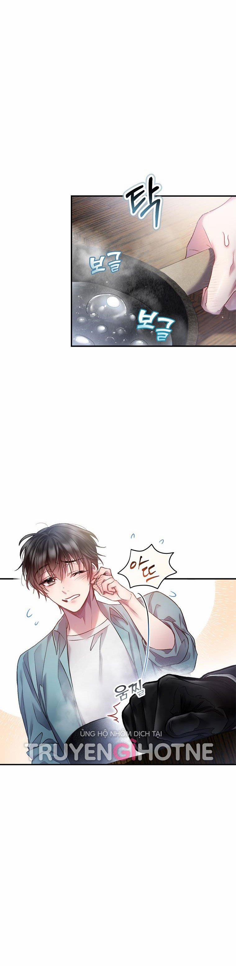 [18+] Sugar Rain 5.1 trang 12