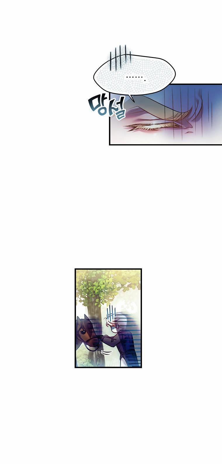 [18+] Sugar Rain 5.1 trang 6