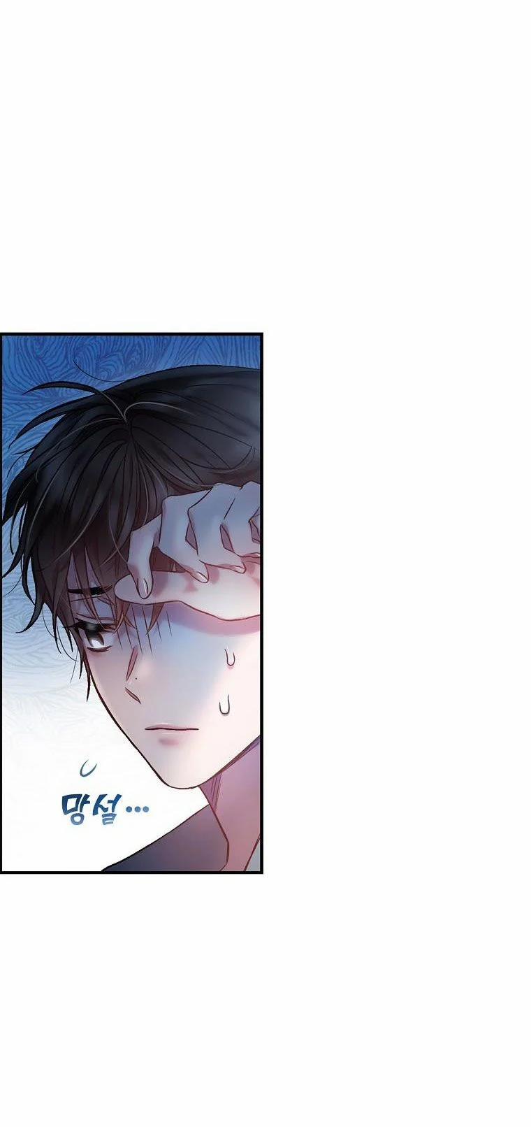 [18+] Sugar Rain 6.1 trang 2