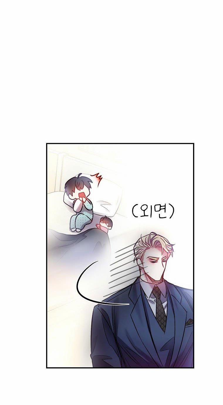 [18+] Sugar Rain 7.2 trang 44