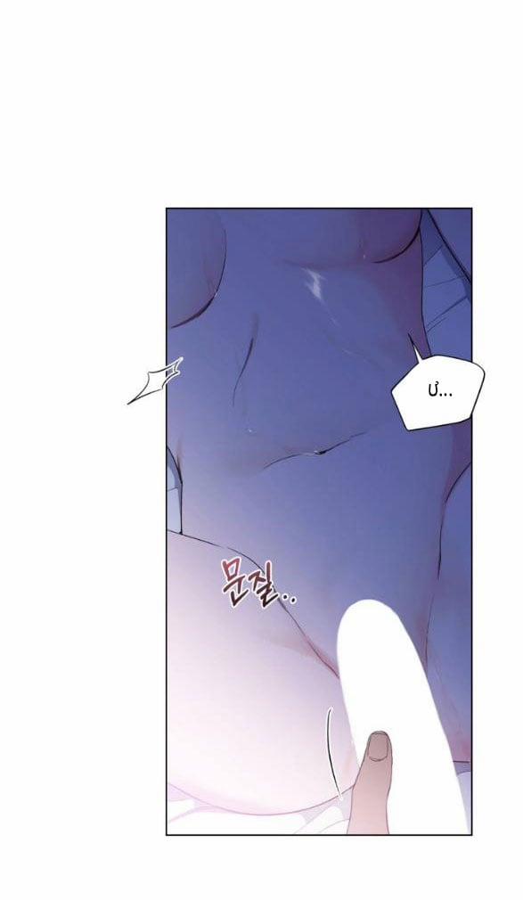 [18+] Sương Giá 12.2 trang 10