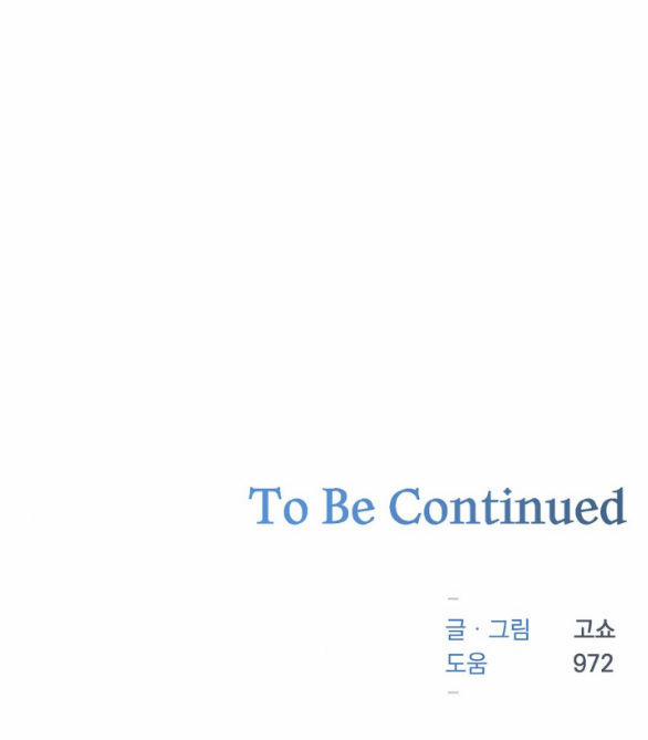 [18+] Sương Giá 25.2 trang 30