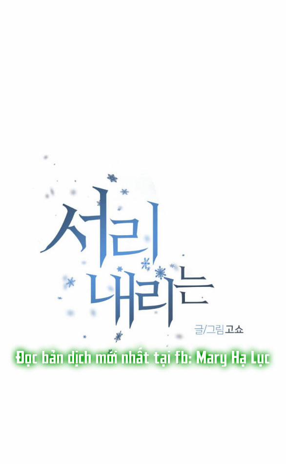 [18+] Sương Giá 32.1 trang 4