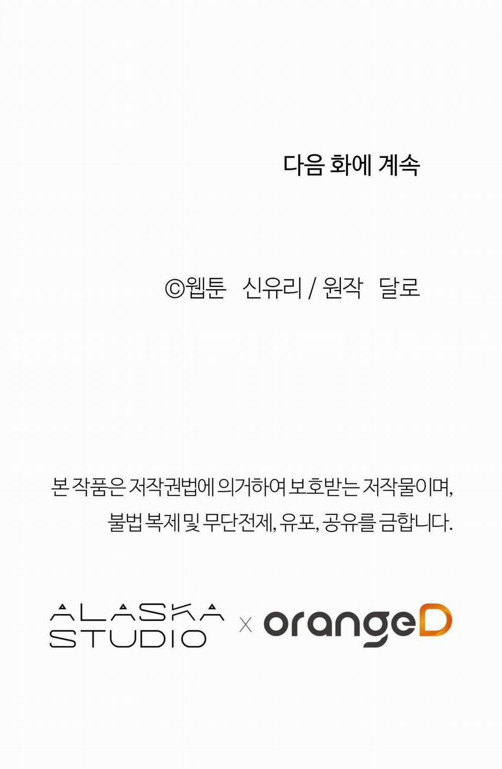 [18+] Tận Cùng Của Thế Giới 10.2 trang 33