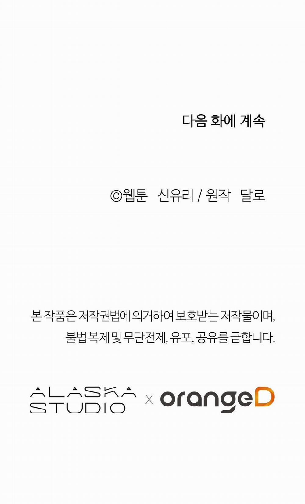 [18+] Tận Cùng Của Thế Giới 12.2 trang 55