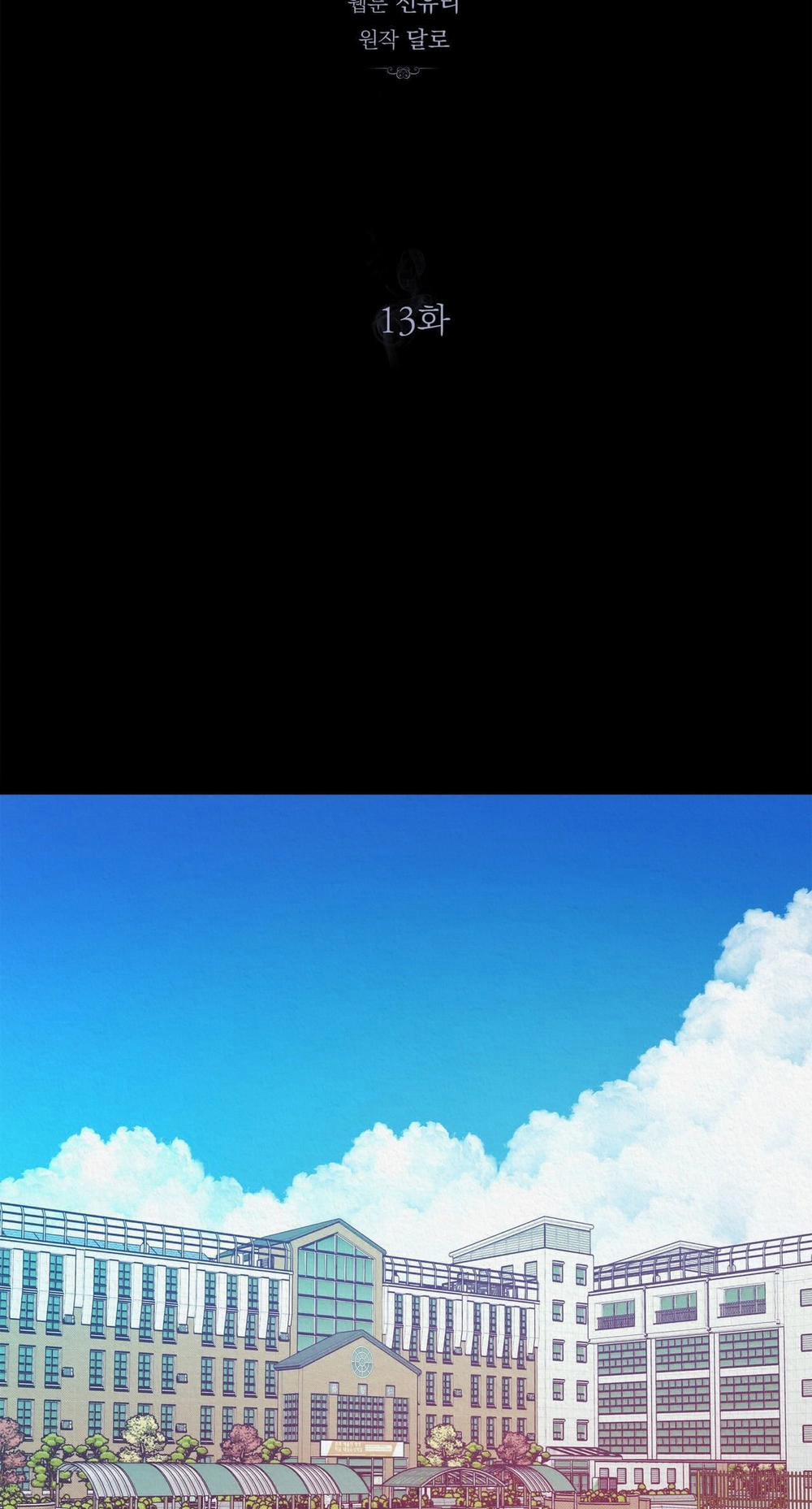 [18+] Tận Cùng Của Thế Giới 13.2 trang 14