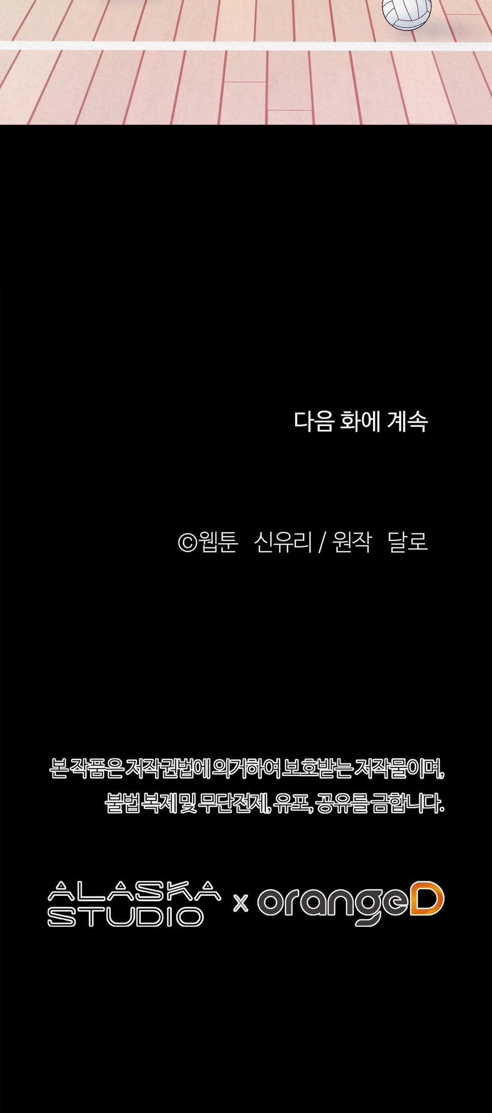 [18+] Tận Cùng Của Thế Giới 13.2 trang 40