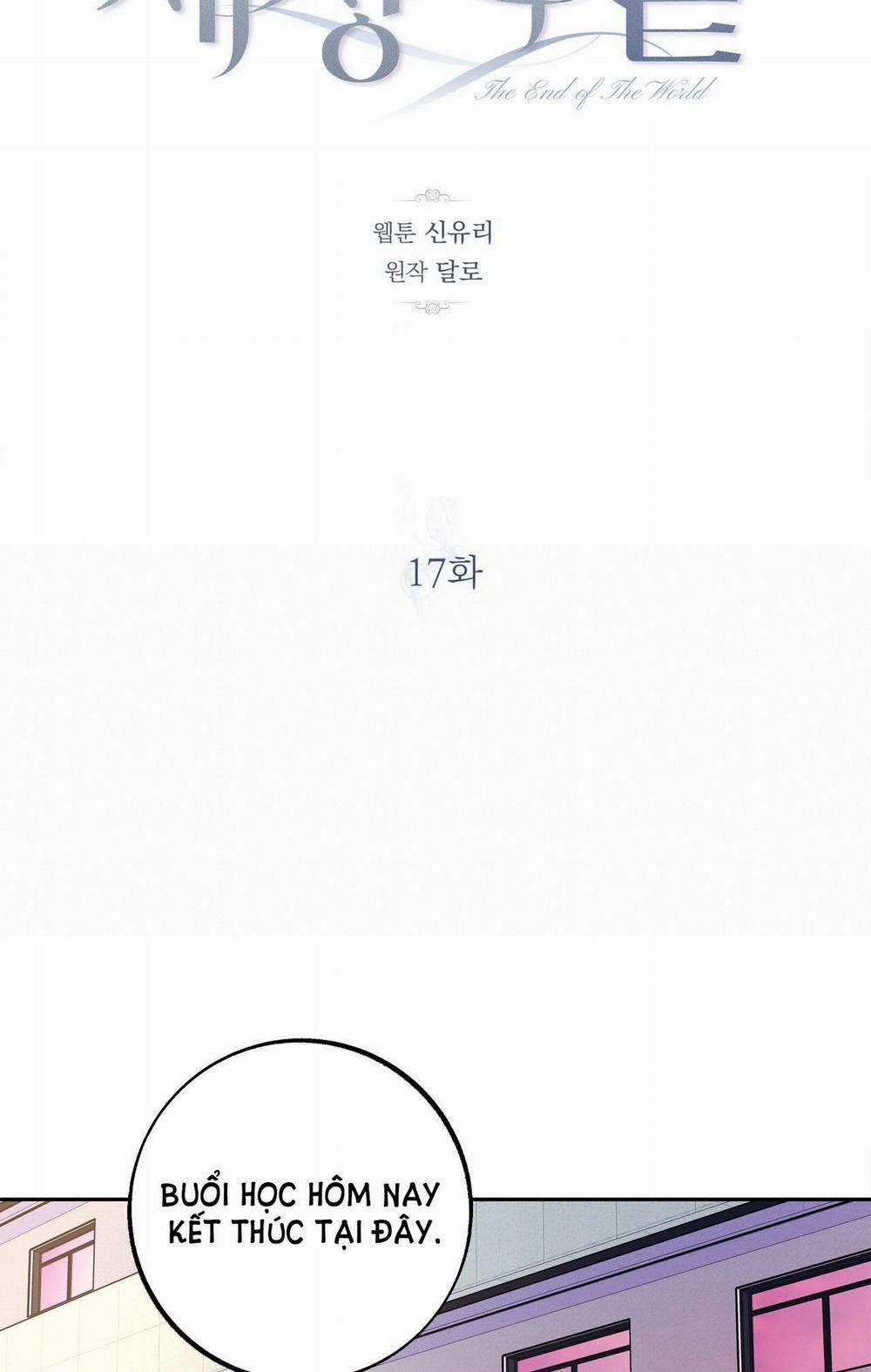 [18+] Tận Cùng Của Thế Giới 17.1 trang 21