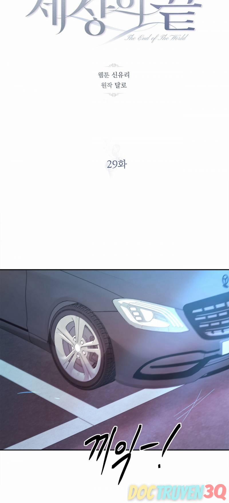 [18+] Tận Cùng Của Thế Giới 29.1 trang 9