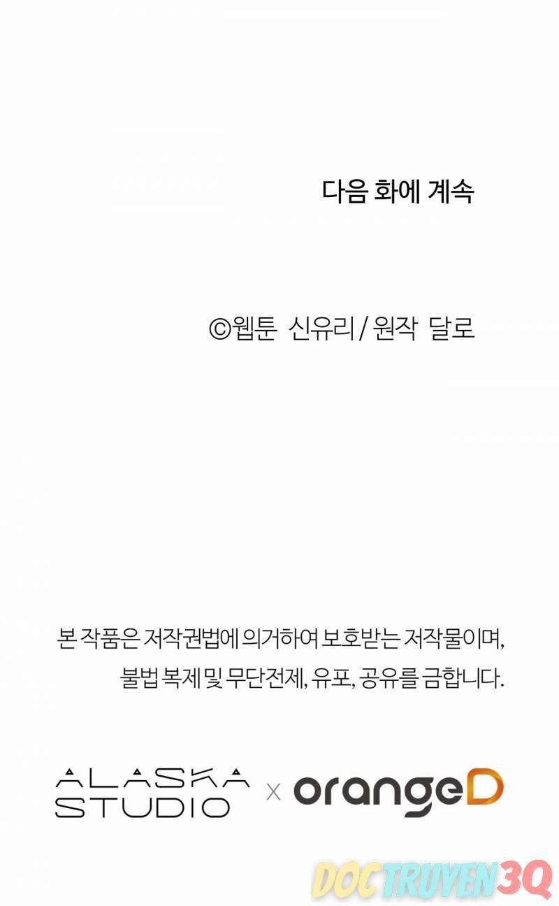 [18+] Tận Cùng Của Thế Giới 29.2 trang 50