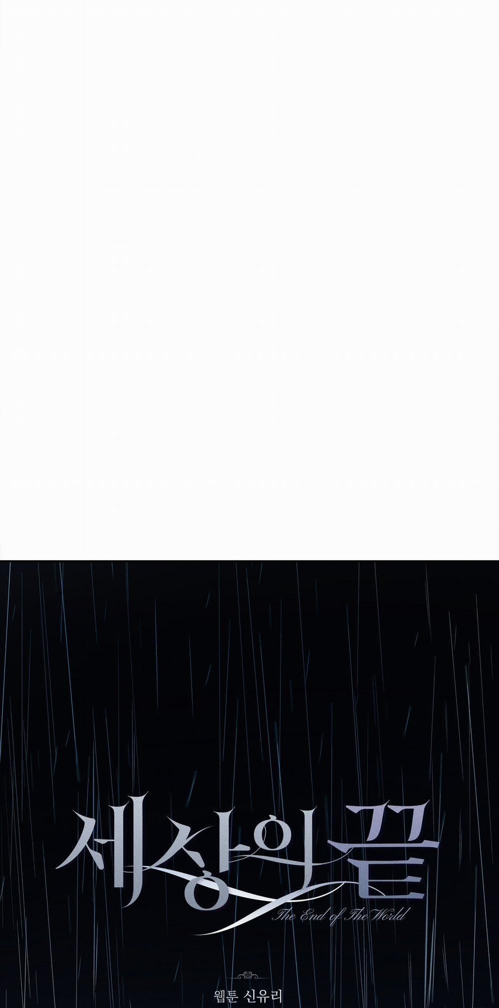 [18+] Tận Cùng Của Thế Giới 32.1 trang 28