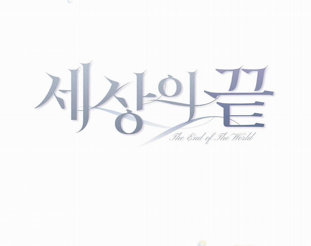 [18+] Tận Cùng Của Thế Giới 41.2 trang 44