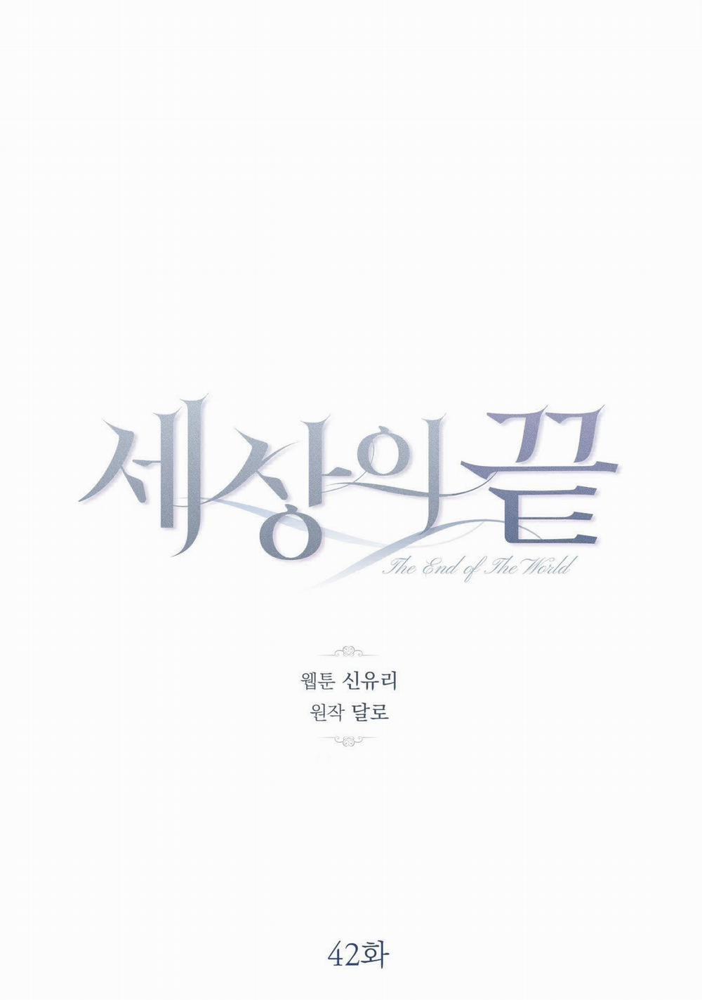 [18+] Tận Cùng Của Thế Giới 42.1 trang 28