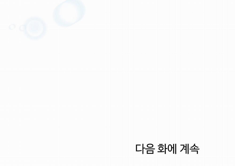 [18+] Tận Cùng Của Thế Giới 43.2 trang 57