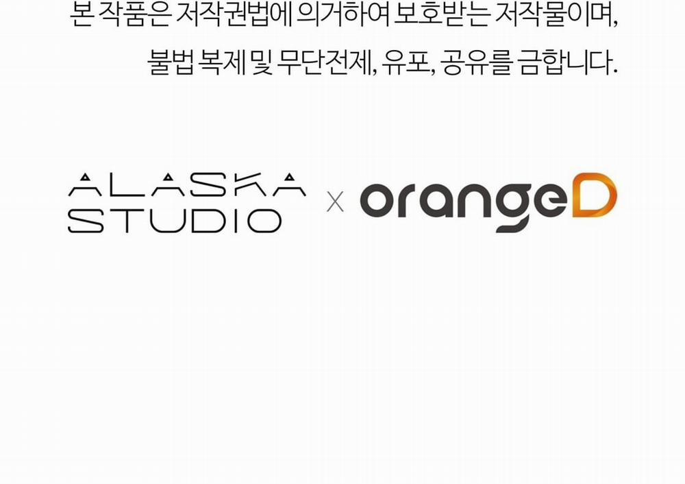 [18+] Tận Cùng Của Thế Giới 43.2 trang 59