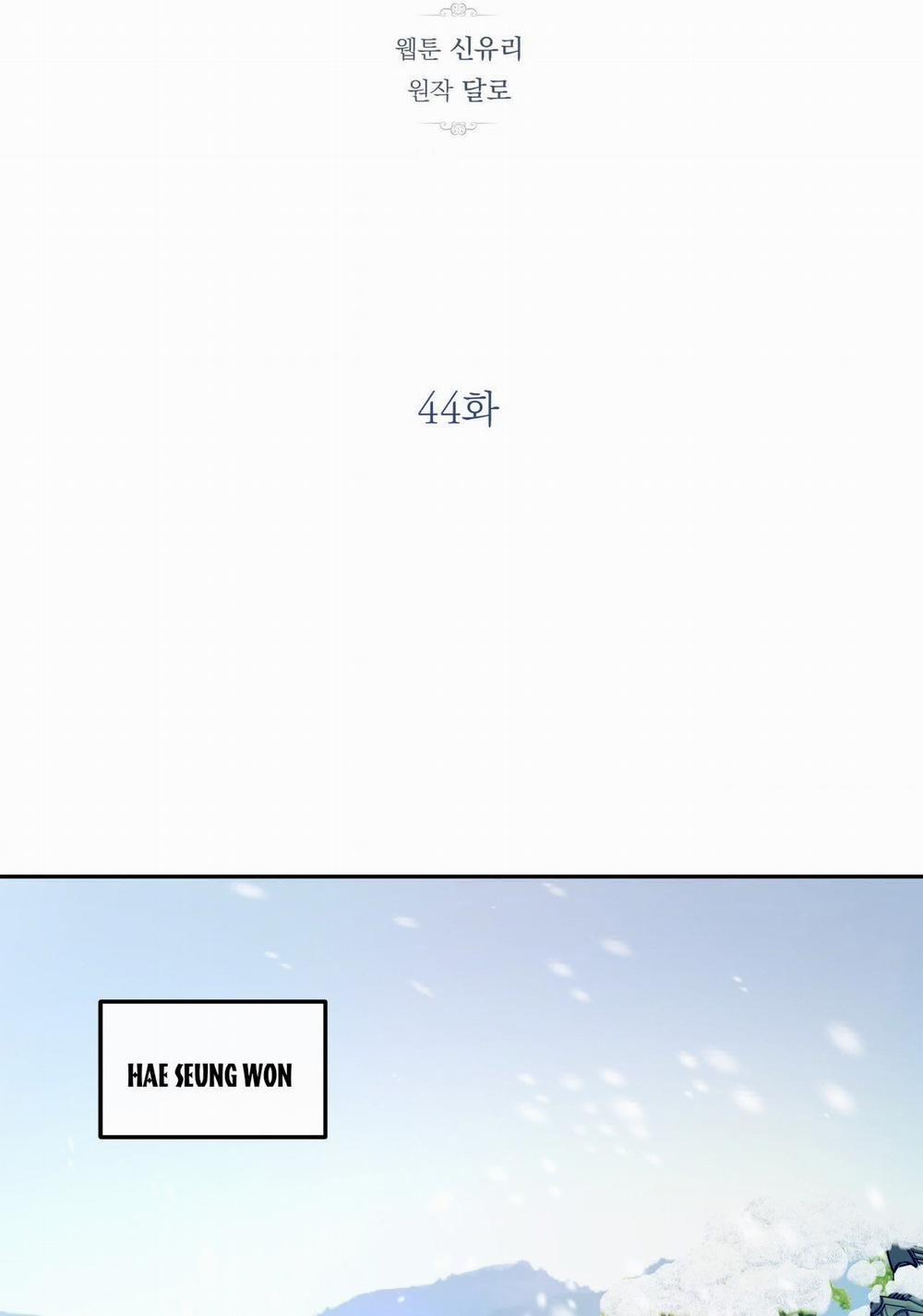 [18+] Tận Cùng Của Thế Giới 44.1 trang 17