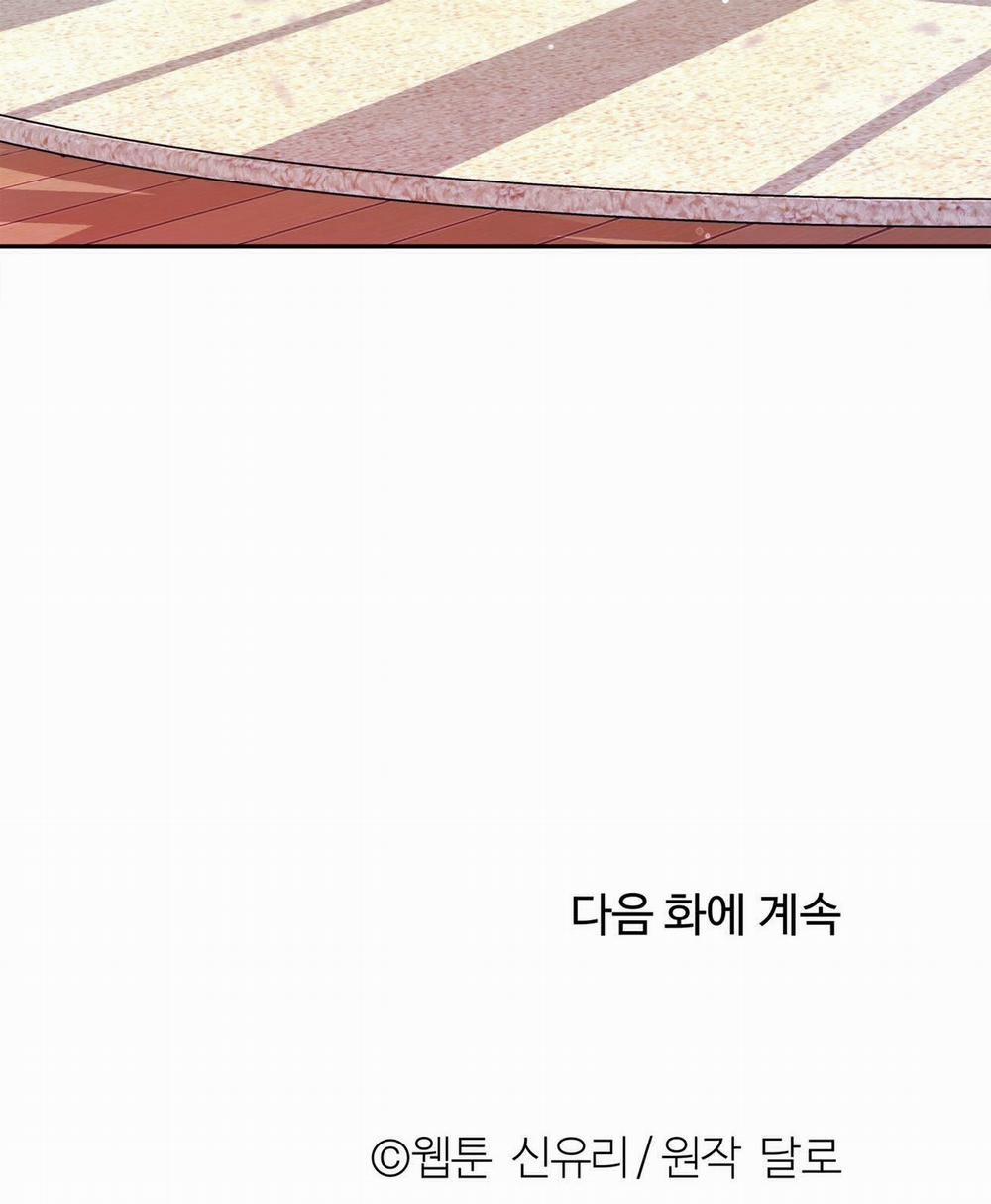 [18+] Tận Cùng Của Thế Giới 44.2 trang 50