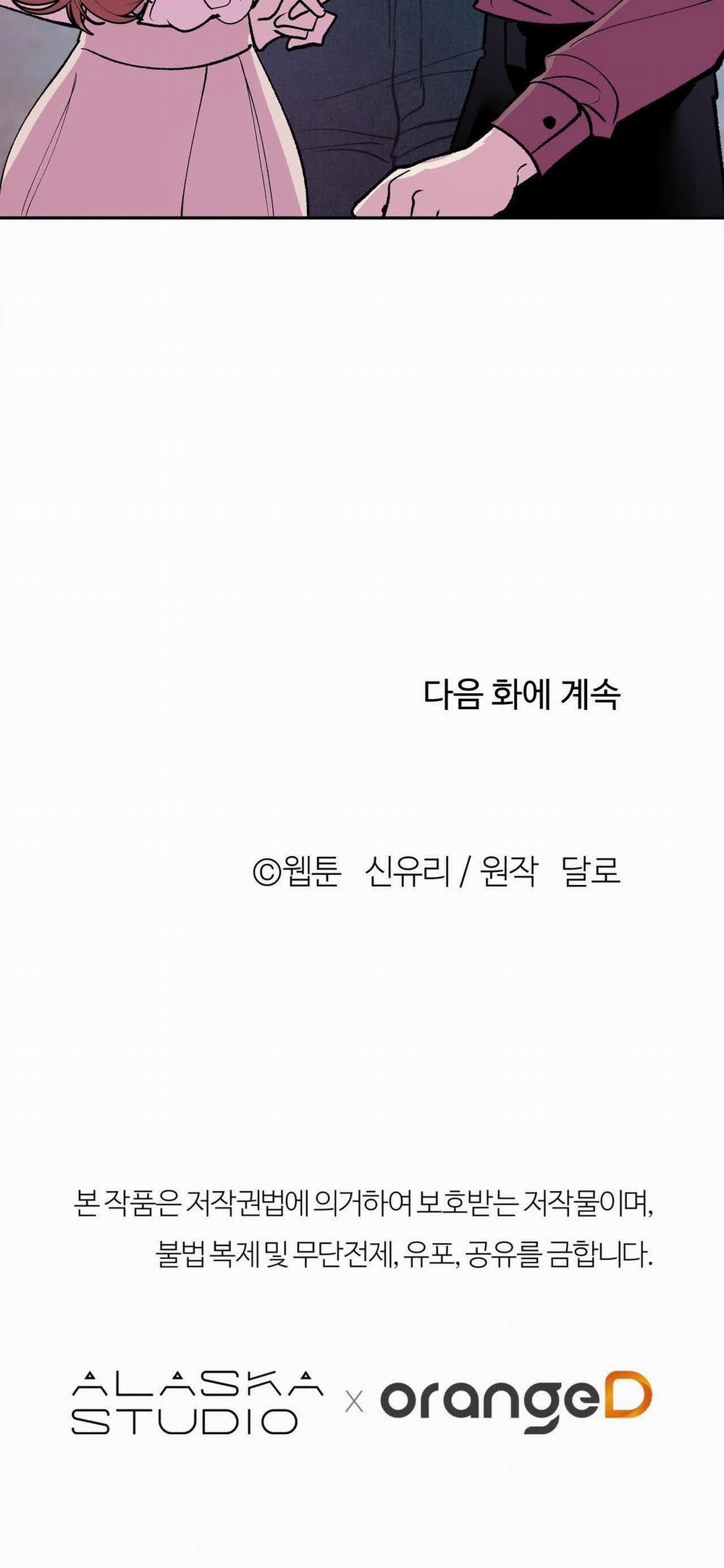 [18+] Tận Cùng Của Thế Giới 5.2 trang 27