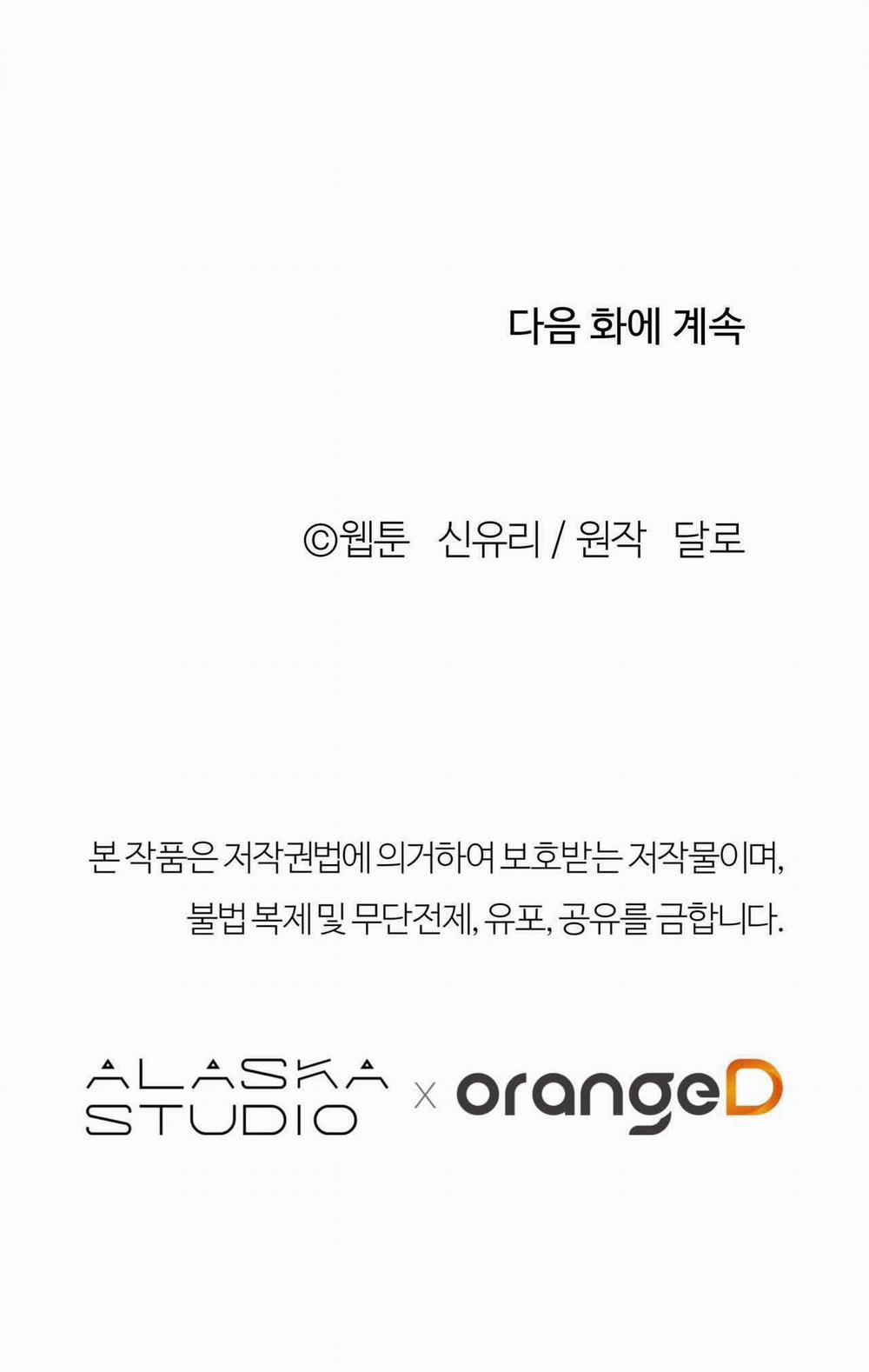 [18+] Tận Cùng Của Thế Giới 6.2 trang 44