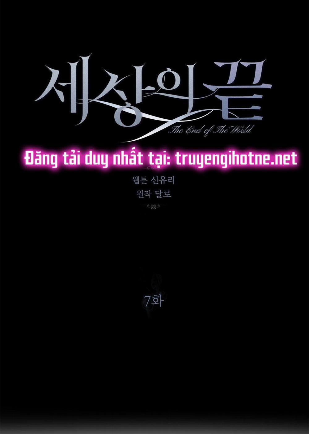 [18+] Tận Cùng Của Thế Giới 7.1 trang 21