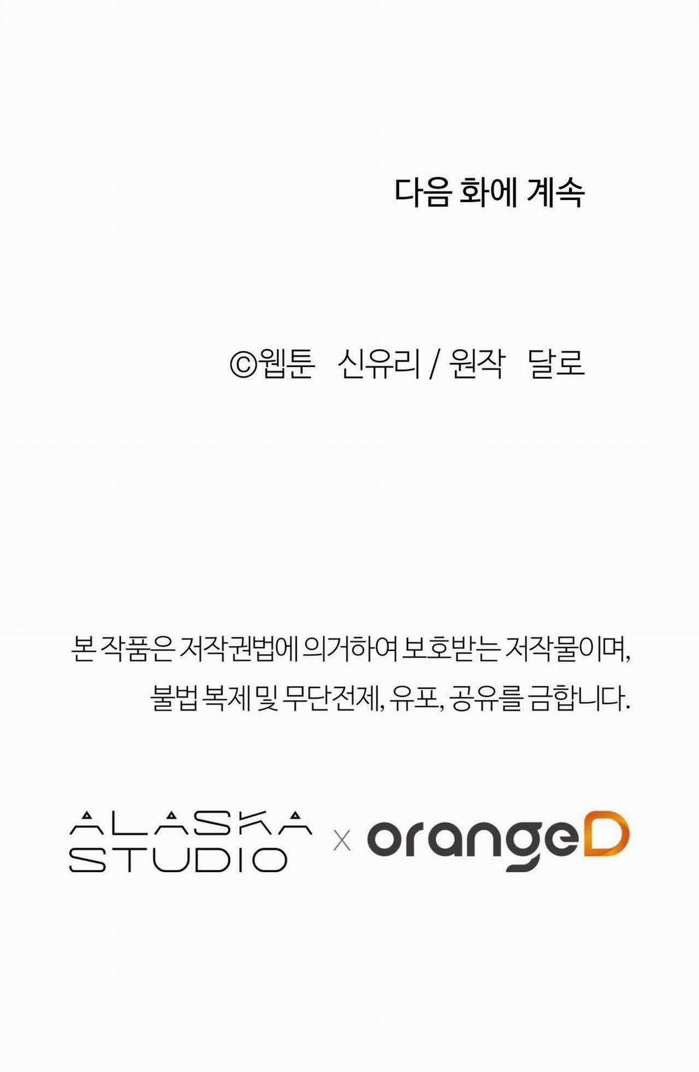 [18+] Tận Cùng Của Thế Giới 8.2 trang 39