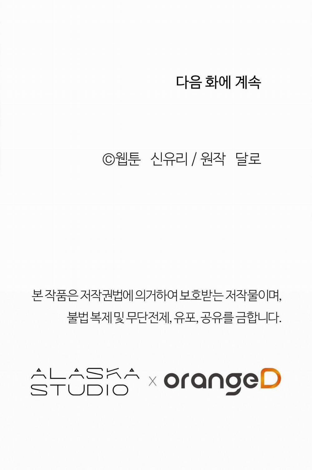 [18+] Tận Cùng Của Thế Giới 9.2 trang 41