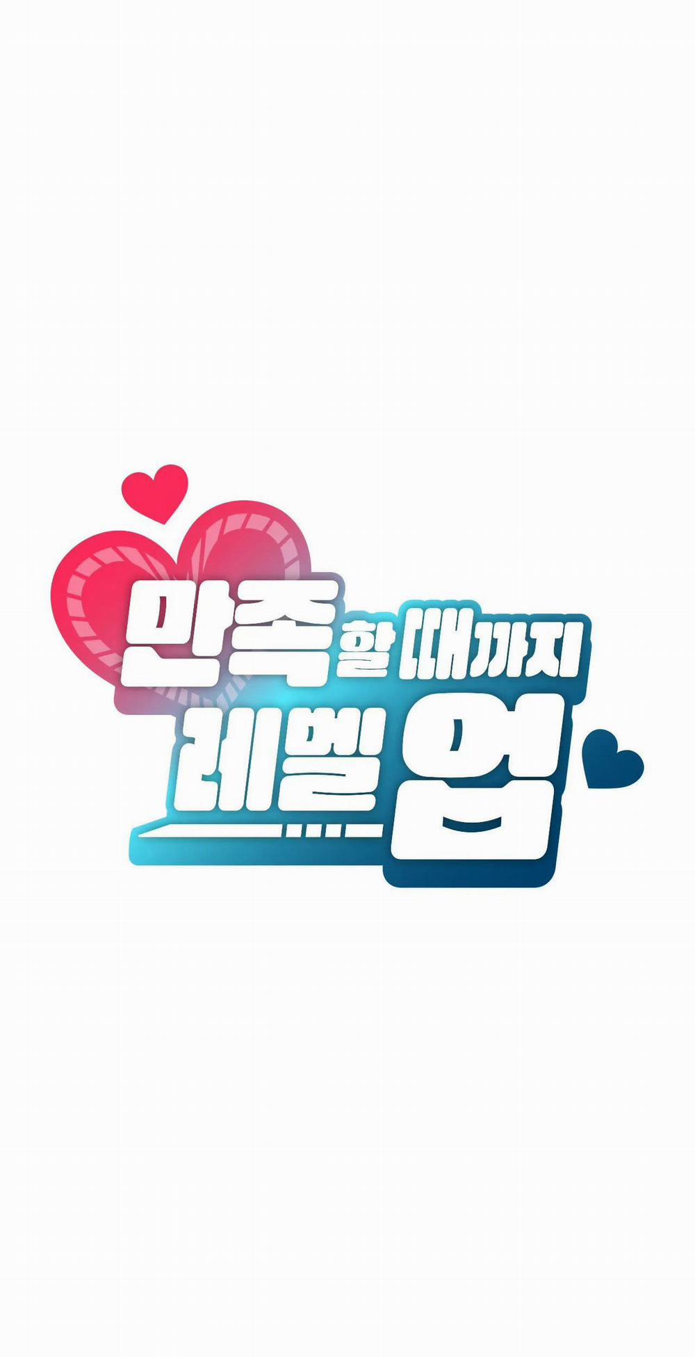 [18+] Thăng Cấp Đến Khi Hài Lòng 10.1 trang 13