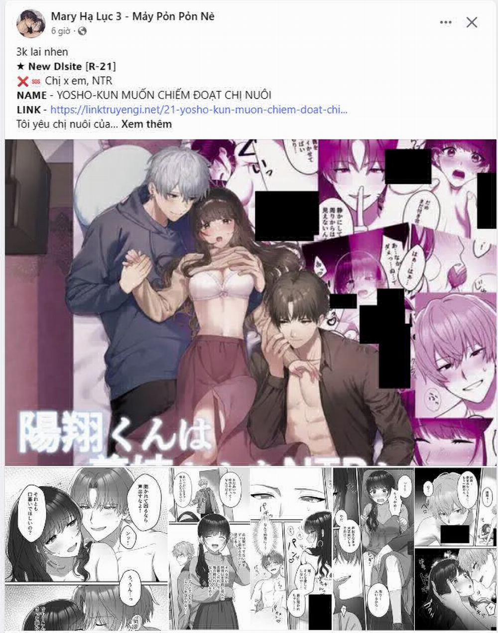 [18+] Thăng Cấp Đến Khi Hài Lòng 11.1 trang 19