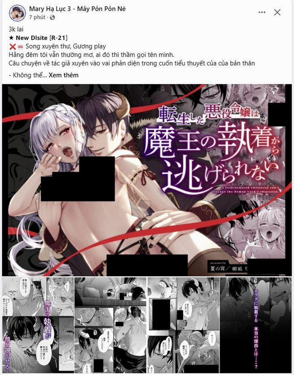 [18+] Thăng Cấp Đến Khi Hài Lòng 16.1 trang 3