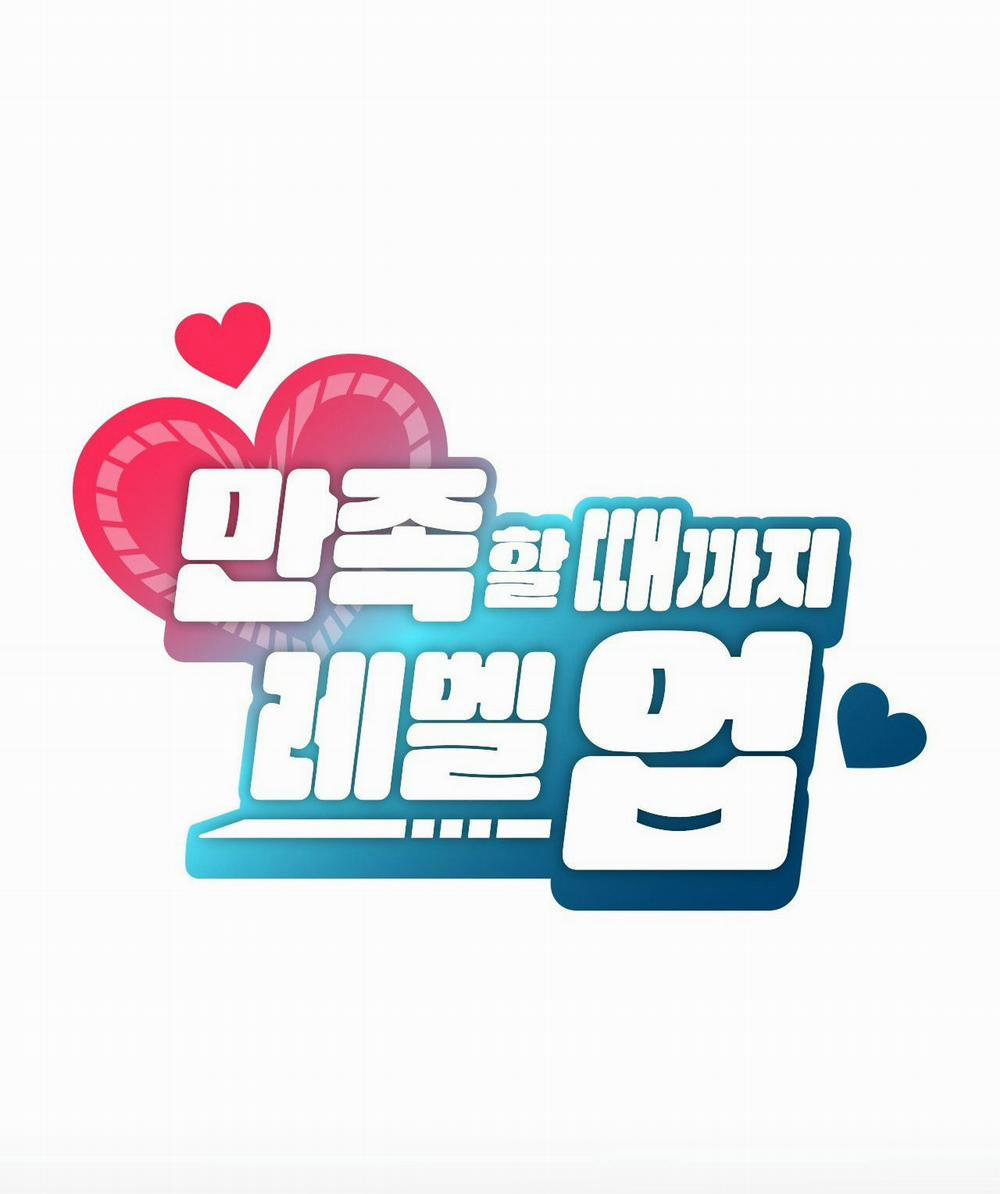 [18+] Thăng Cấp Đến Khi Hài Lòng 23.1 trang 9