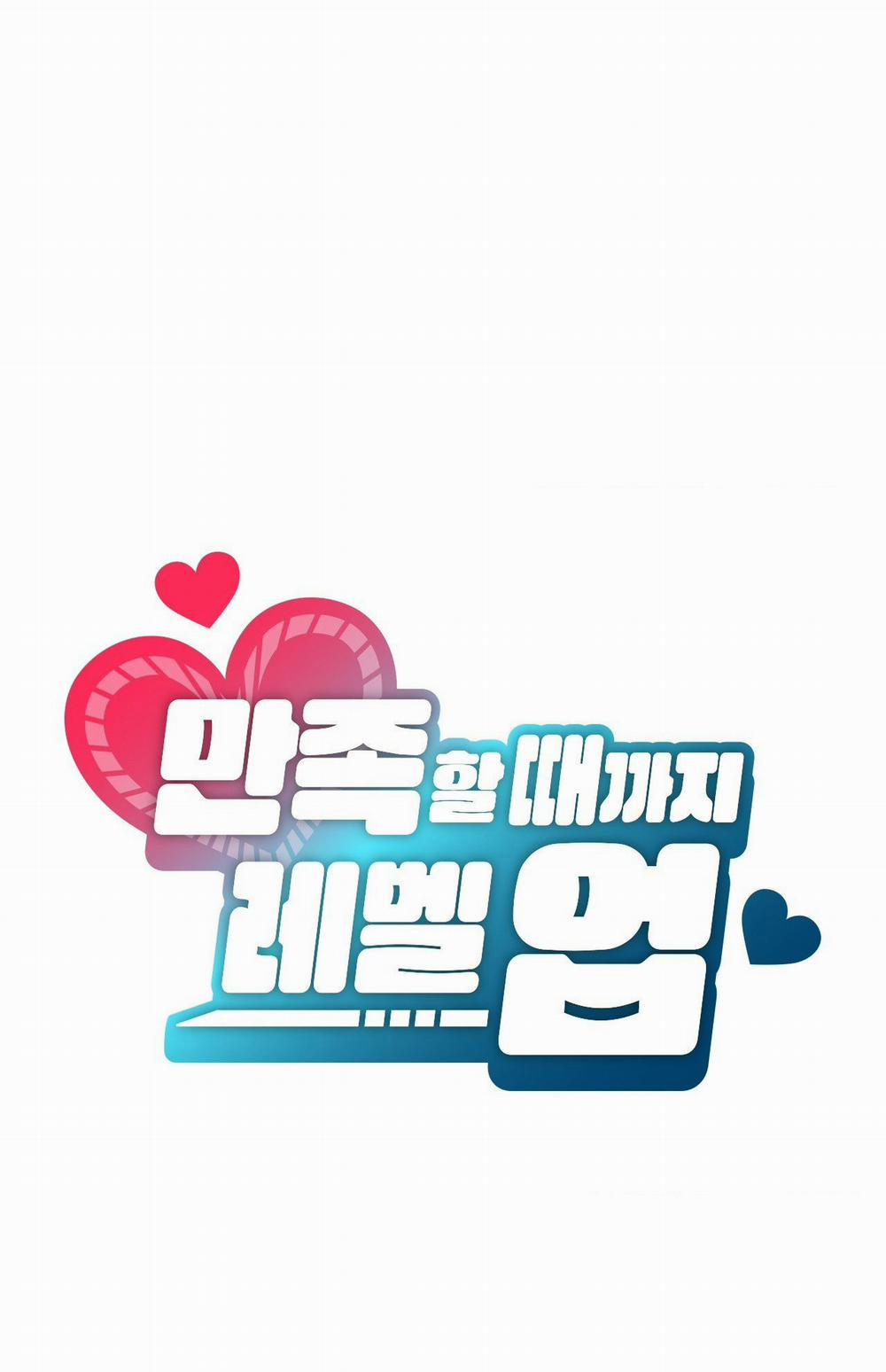 [18+] Thăng Cấp Đến Khi Hài Lòng 26.1 trang 8