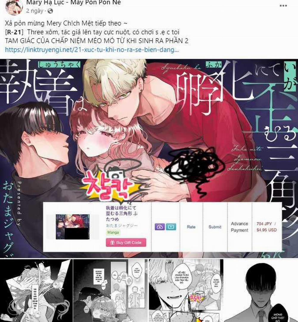 [18+] Thăng Cấp Đến Khi Hài Lòng 36.1 trang 3