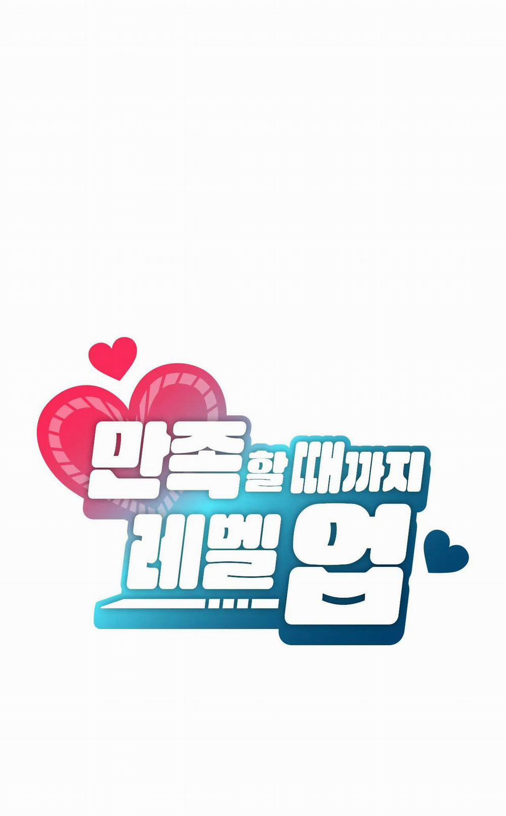 [18+] Thăng Cấp Đến Khi Hài Lòng 6.1 trang 21