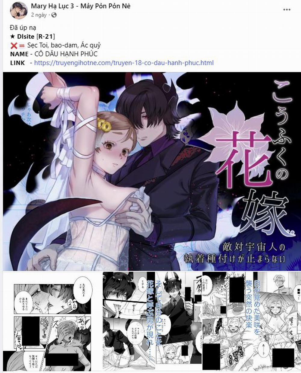 [18+] Thăng Cấp Đến Khi Hài Lòng 9.1 trang 19