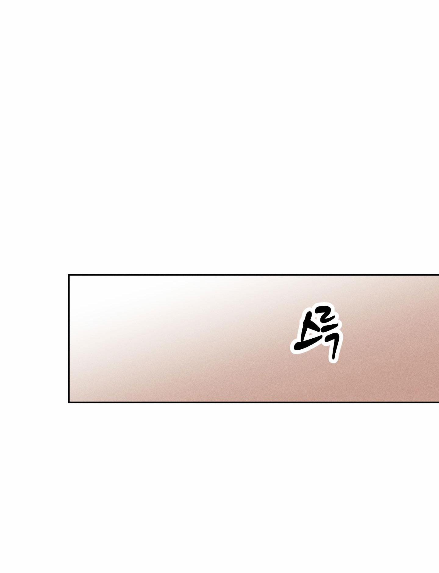 [18+] Thành Người Yêu Kém Tuổi Từ Hôm Nay 7.2 trang 25