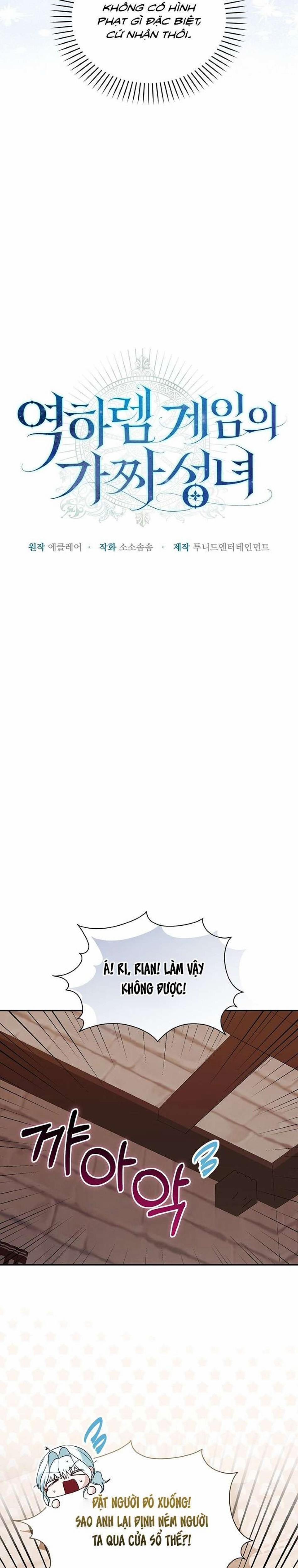 [18+] Thánh Nữ Giả Mạo Trong Game Harem Ngược 23 trang 13