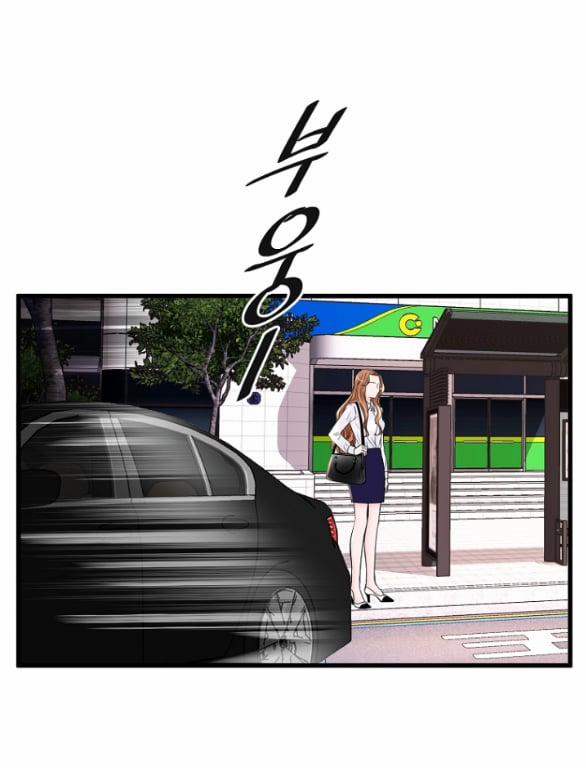 [18+] Tình Yêu Đánh Cắp Trái Tim 13.1 trang 25