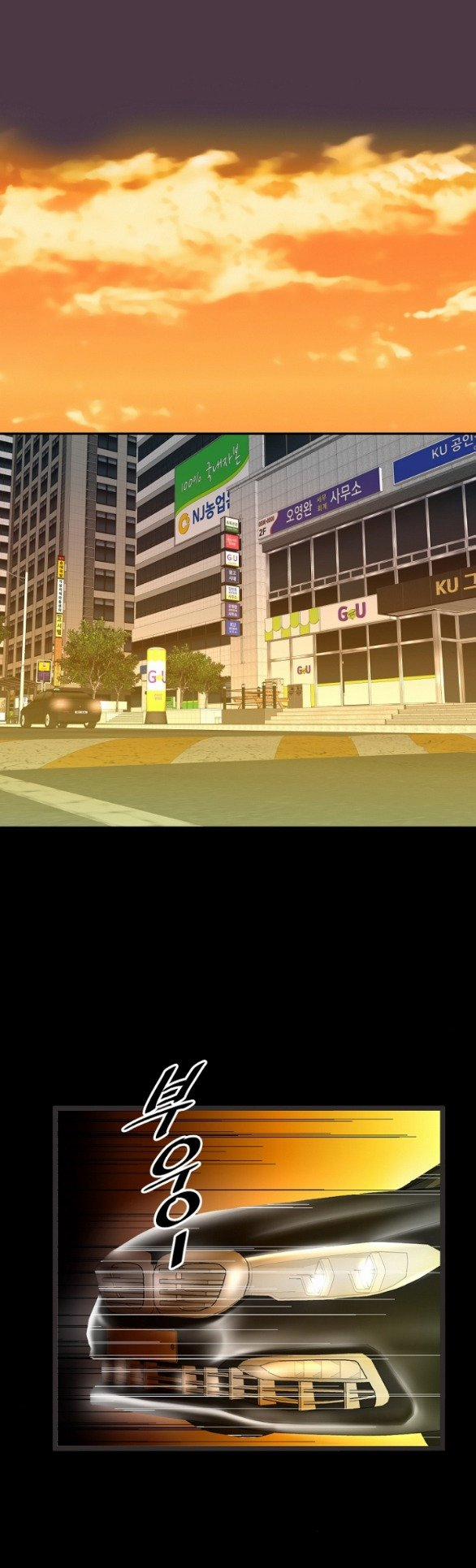 [18+] Tình Yêu Đánh Cắp Trái Tim 21.2 trang 8