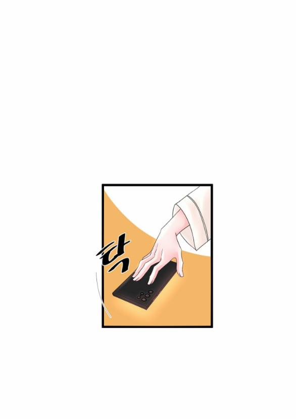 [18+] Tình Yêu Đánh Cắp Trái Tim 6.1 trang 9