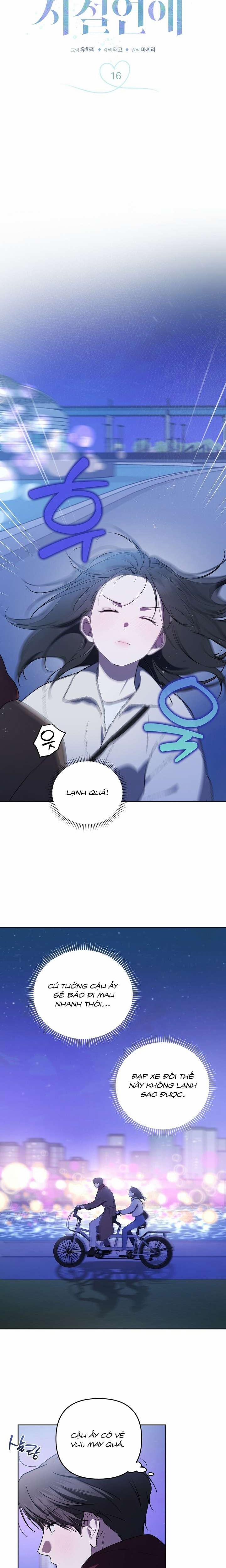 [18+] Tình Yêu Thanh Xuân 16.2 trang 3