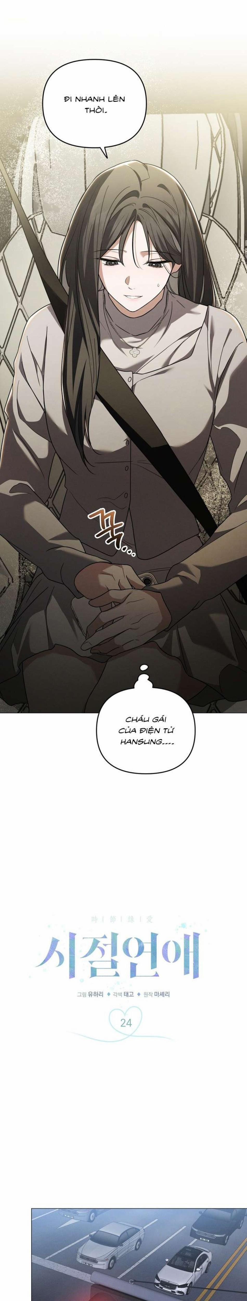 [18+] Tình Yêu Thanh Xuân 24 trang 9