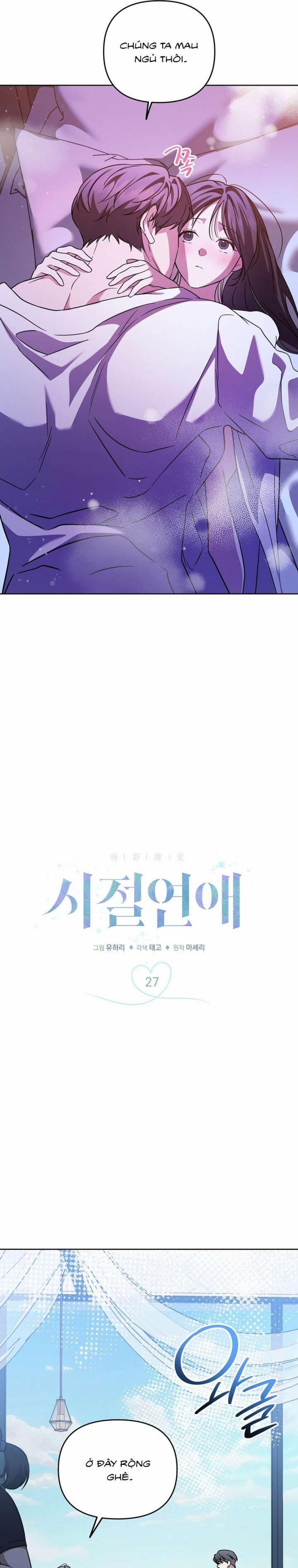 [18+] Tình Yêu Thanh Xuân 27 trang 8