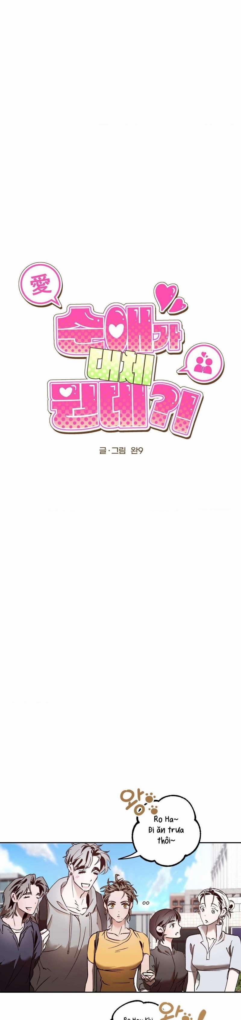 [18+] Tình Yêu Thuần Khiết Rốt Cuộc Là Gì Thế?! 1 trang 8