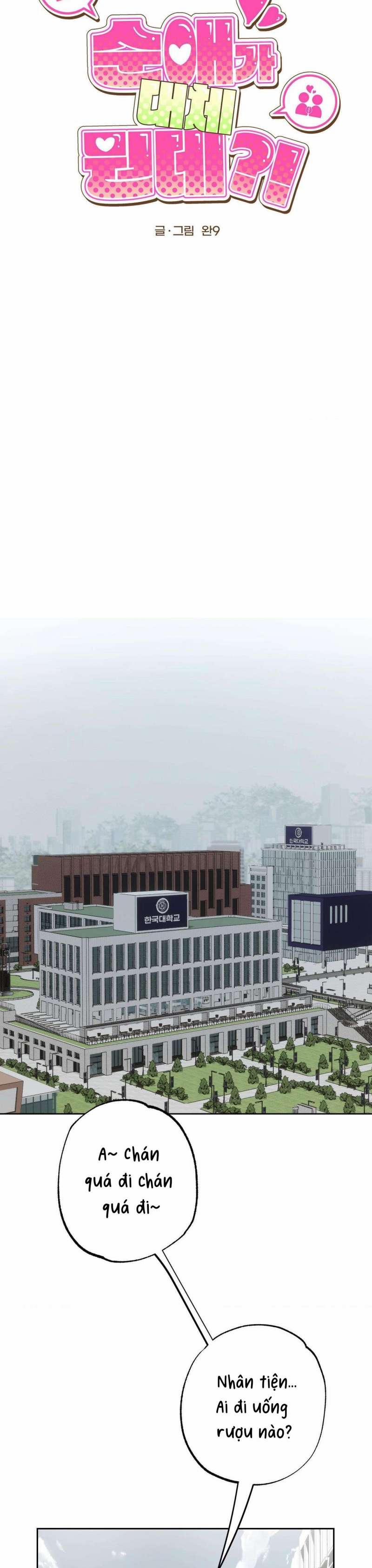 [18+] Tình Yêu Thuần Khiết Rốt Cuộc Là Gì Thế?! 24 trang 2