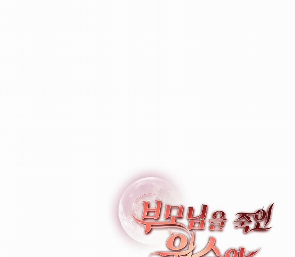 [18+] Tôi Đã Kết Hôn Với Kẻ Thù Giết Cha Mẹ 12.2 trang 64