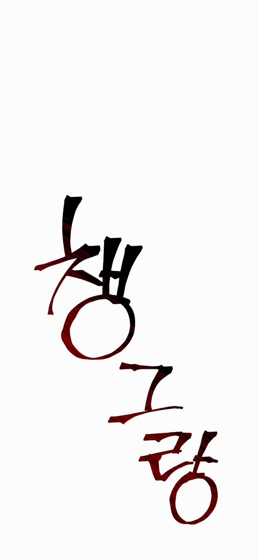 [18+] Tôi Đã Kết Hôn Với Kẻ Thù Giết Cha Mẹ 2.2 trang 35