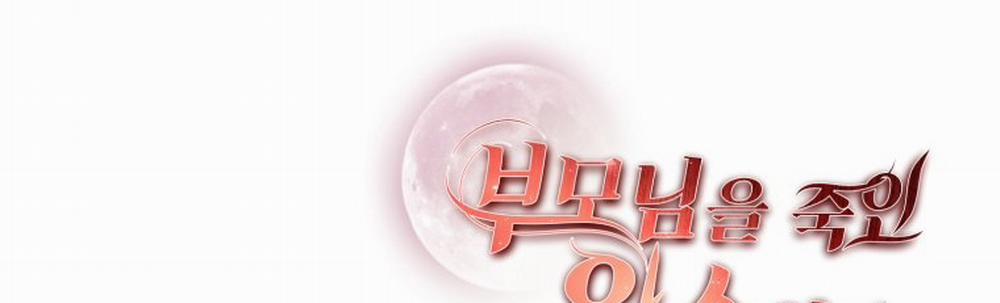 [18+] Tôi Đã Kết Hôn Với Kẻ Thù Giết Cha Mẹ 7.2 trang 72